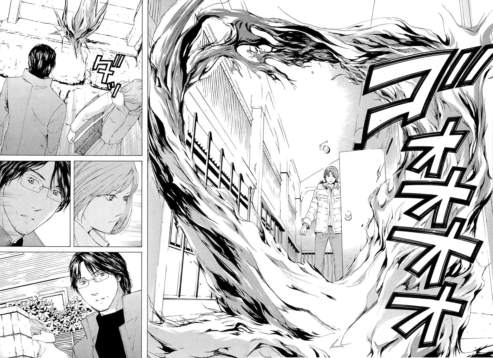 Kimi no Knife Chapter 58 3